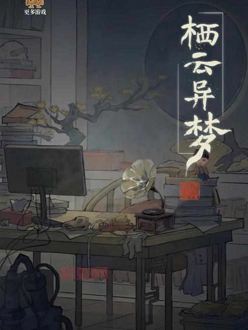 方根书简游戏解析：悬疑冒险解谜的精彩之旅