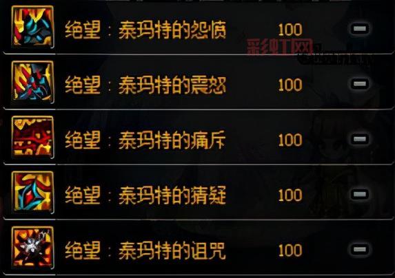 DNF极限祭坛详细解析：副本通关技巧与攻略