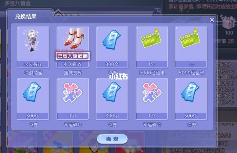 炫舞抽八音技巧：整点抽奖的最佳实践
