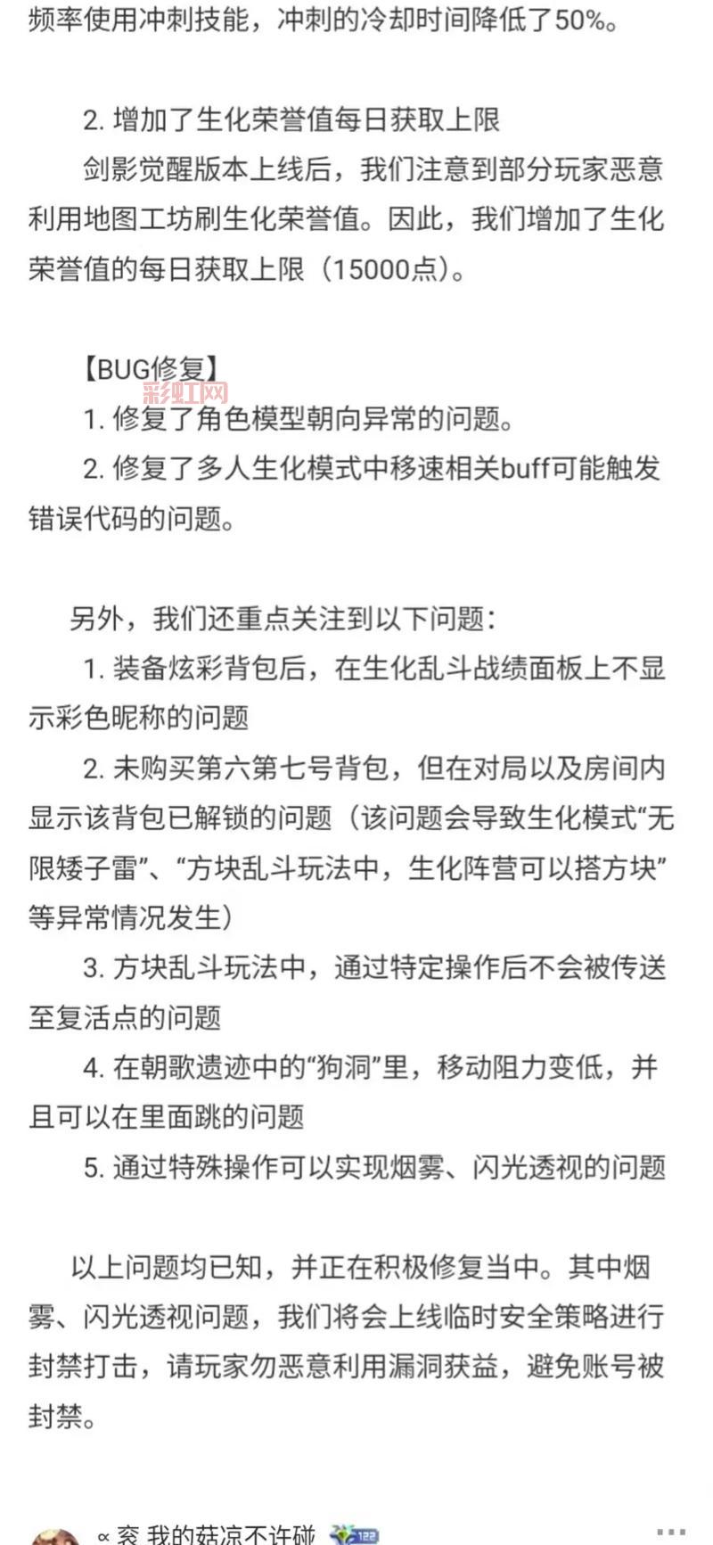 cf荣誉点刷新规则是什么？几点刷新最划算？