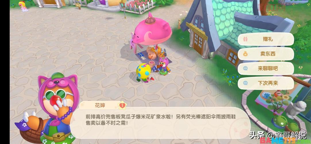 摩尔庄园手游垃圾桶分类在哪？新手必看攻略！
