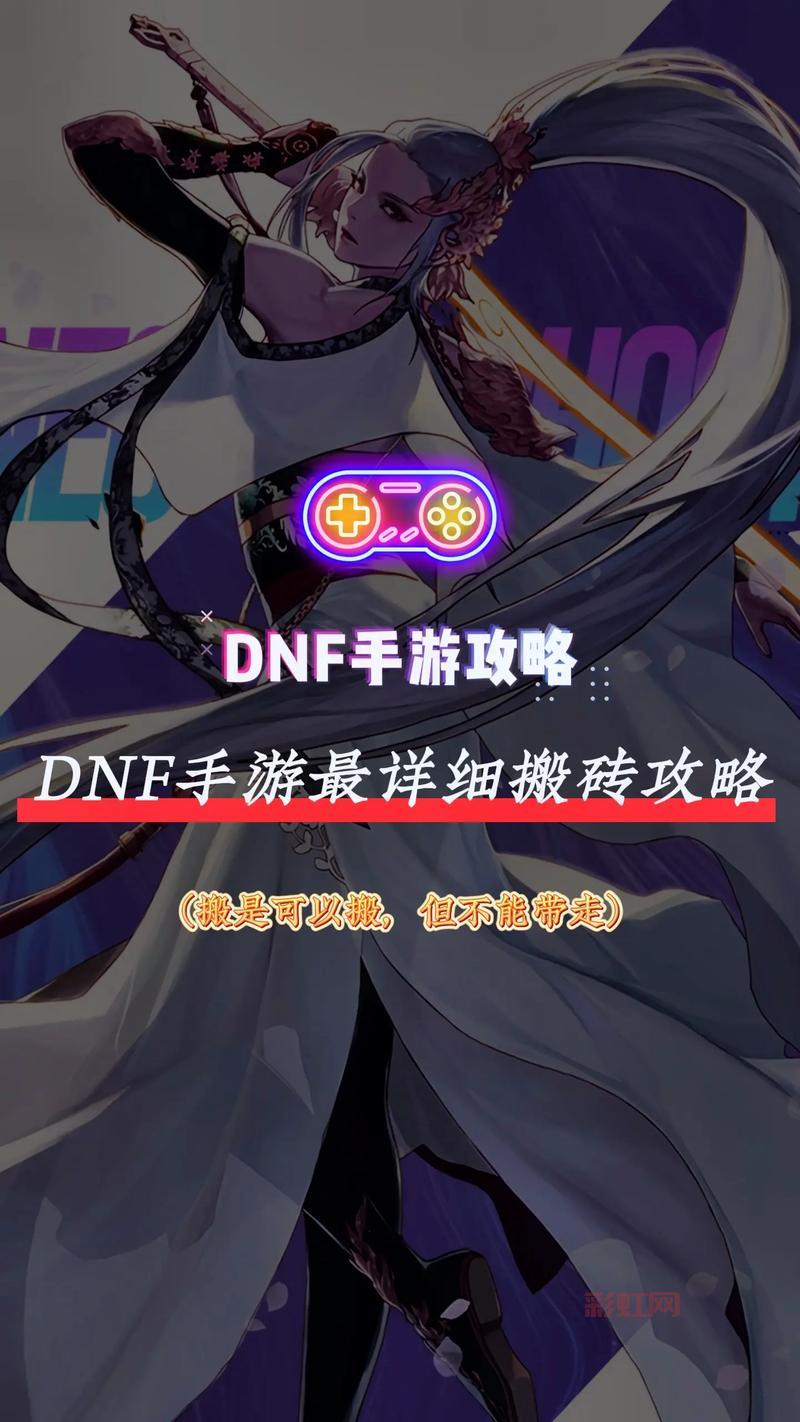 摩尔庄园手游垃圾桶分类在哪？新手必看攻略！