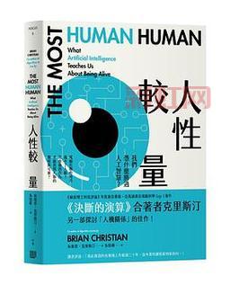 轻语者：一段暗黑绑架故事中的人性较量