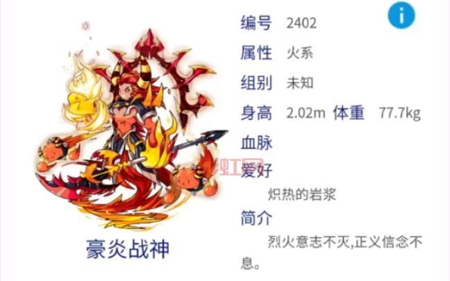洛克王国齿龙怎么进化？手把手教你培养强力宠物！