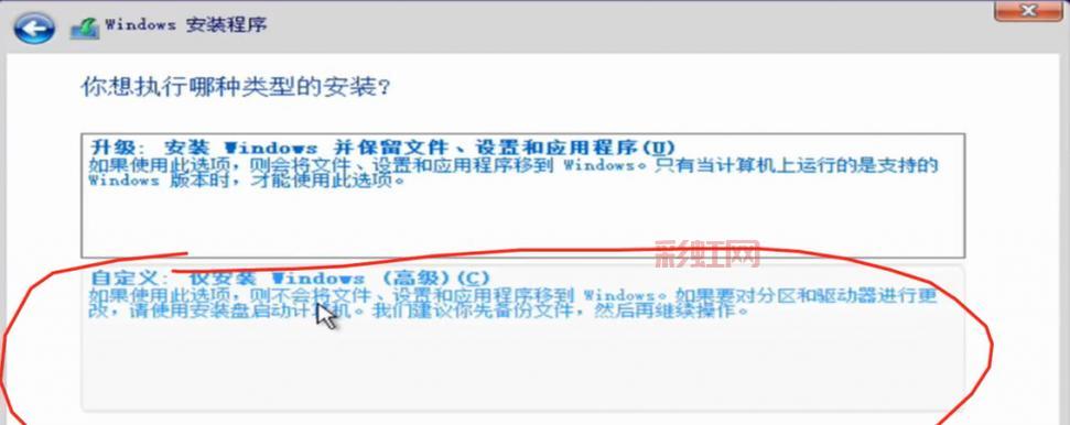 云电脑破解版怎么安装？手把手教你免费用！