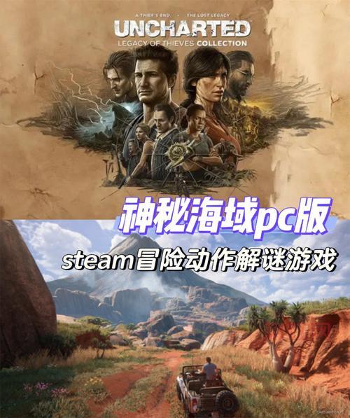 神秘海域3推荐配置，高画质畅玩游戏看这里！