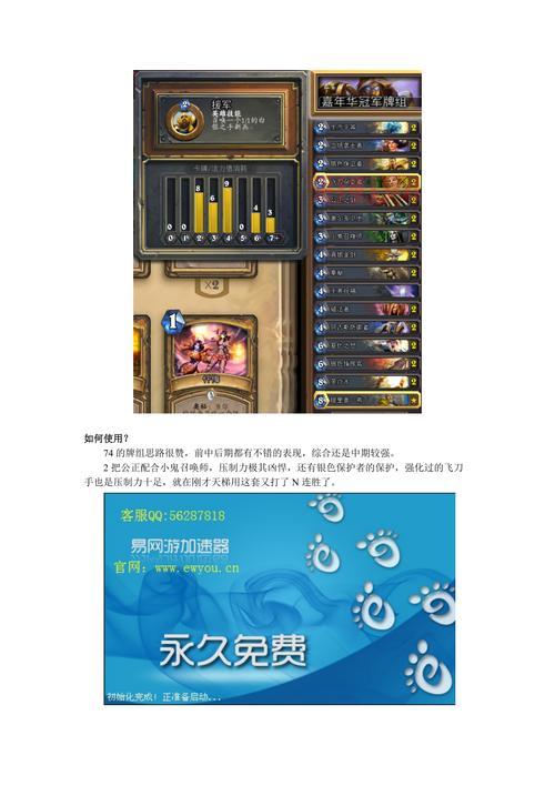暴雪嘉年华精彩回顾：炉石传说新卡包和赛事亮点全解析
