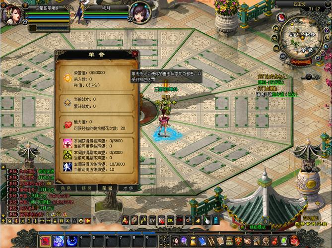 游戏西游记：探索经典传奇的全新体验