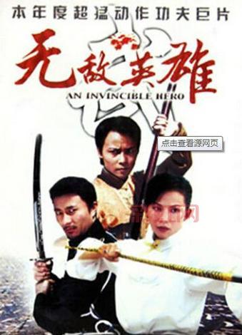 英雄无敌电影版幕后揭秘：导演安德鲁·亚当森掌舵