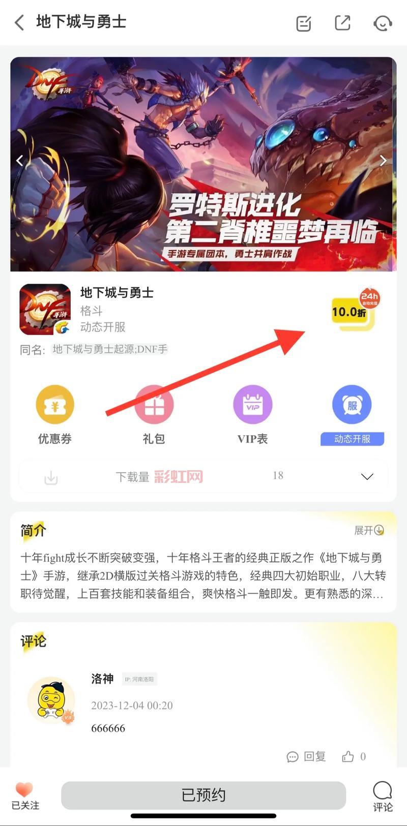 地下城与勇士台服好玩吗？老玩家告诉你实话！
