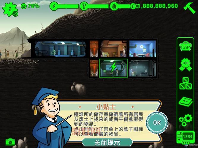 工头的午餐盒详细攻略：塔拉多宝藏大揭秘