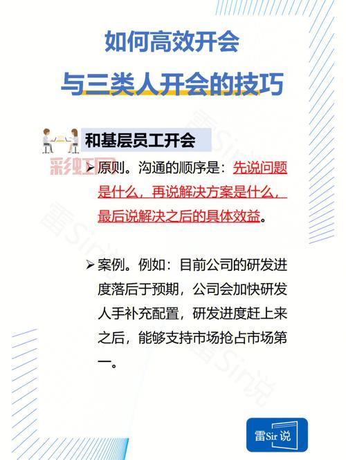 开心餐厅秘籍：提升效率和技巧的全方位攻略