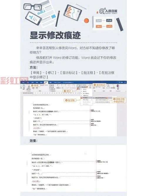 开心餐厅秘籍：提升效率和技巧的全方位攻略