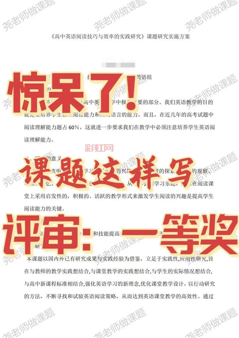 开心餐厅秘籍：提升效率和技巧的全方位攻略