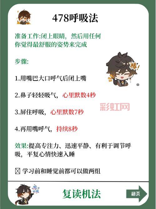 开心餐厅秘籍：提升效率和技巧的全方位攻略