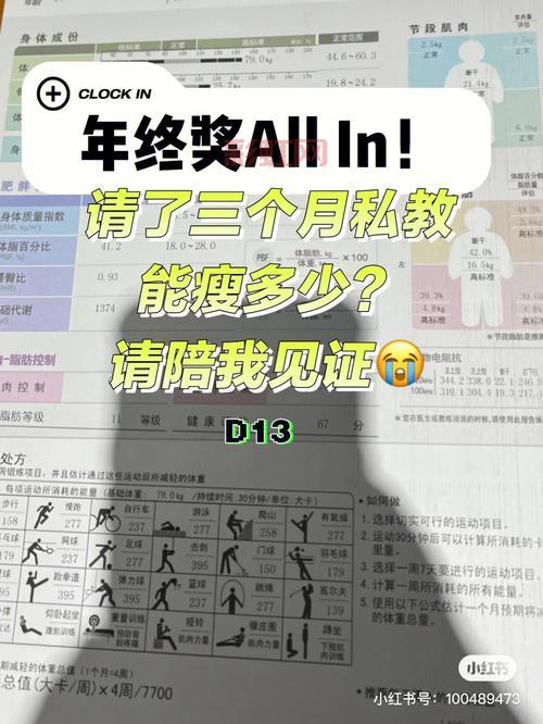 跳绳1000下消耗的卡路里揭秘：让你减肥更有效！