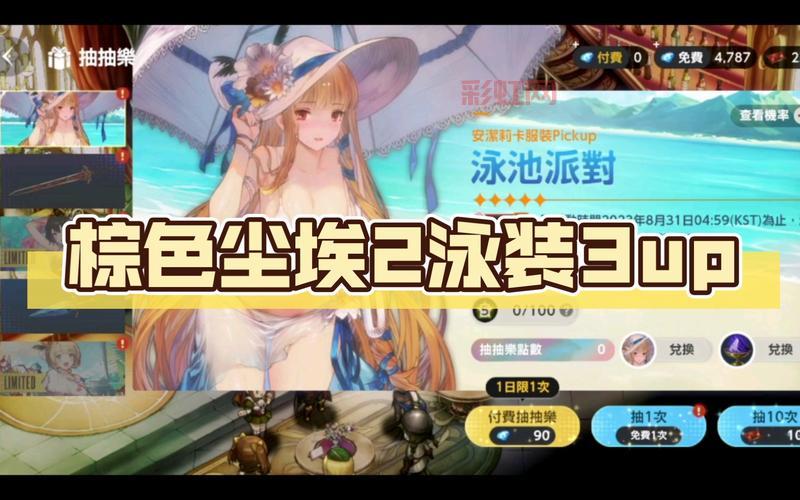 尘埃2汉化版全攻略：从安装到游戏设置