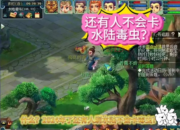 搞定水陆大会副本攻略法宝，平民玩家也能逆袭！
