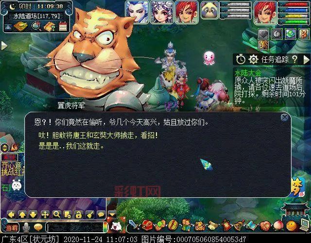 搞定水陆大会副本攻略法宝，平民玩家也能逆袭！