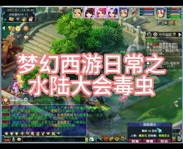 搞定水陆大会副本攻略法宝，平民玩家也能逆袭！