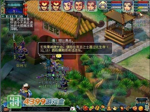 搞定水陆大会副本攻略法宝，平民玩家也能逆袭！
