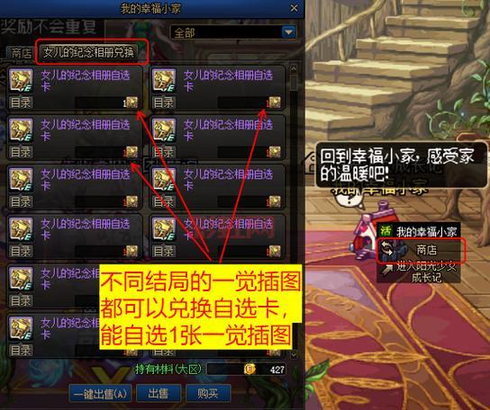 DNF幻想模拟战：活动规则与参与指南
