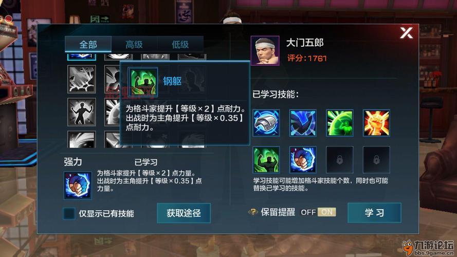 业原火一速要求多少？萌新必看一速配置攻略！