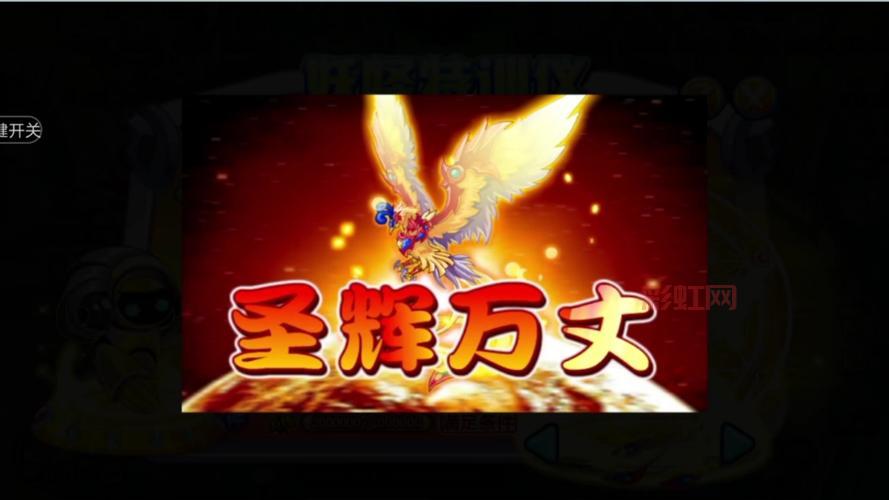 蚩尤武诀：梦幻西游中最强技能秘籍