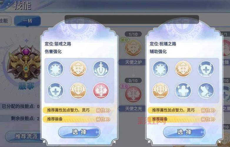 蚩尤武诀：梦幻西游中最强技能秘籍