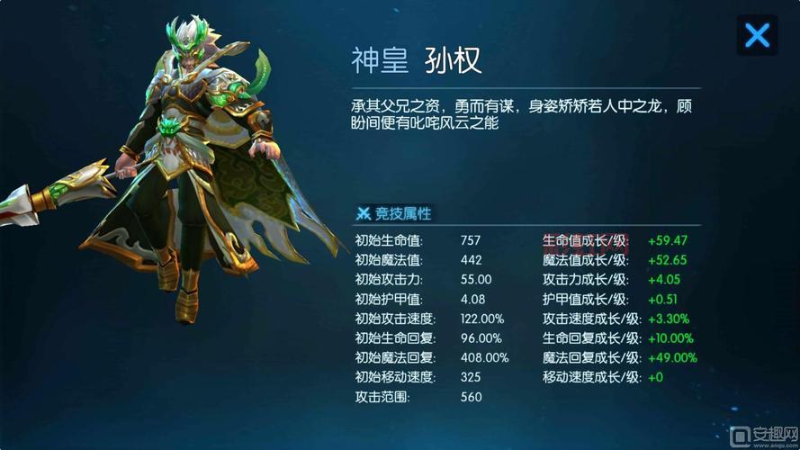 梦三国孙权新手教学，快速上手玩转最强法师！
