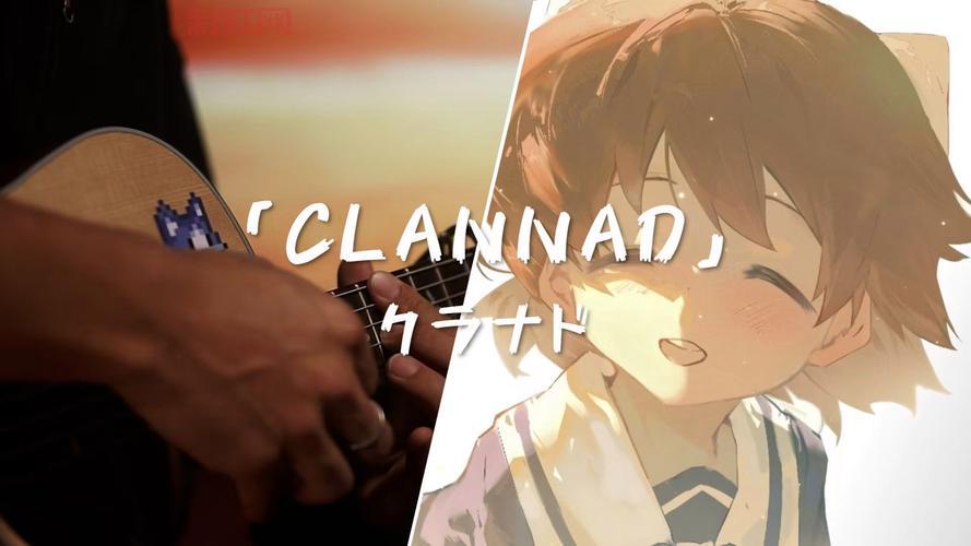 想玩clannad汉化版？这里可以免费下载！