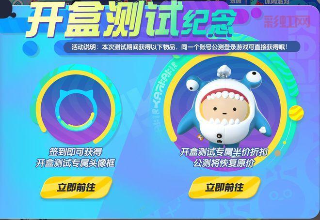 九阴真经礼包大全：新手礼包、VIP福利一网打尽