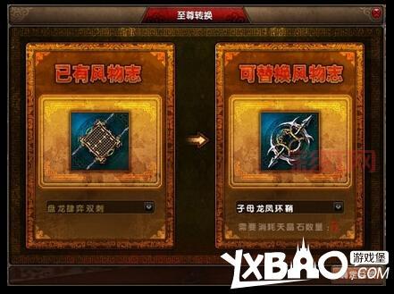 九阴真经礼包大全：新手礼包、VIP福利一网打尽