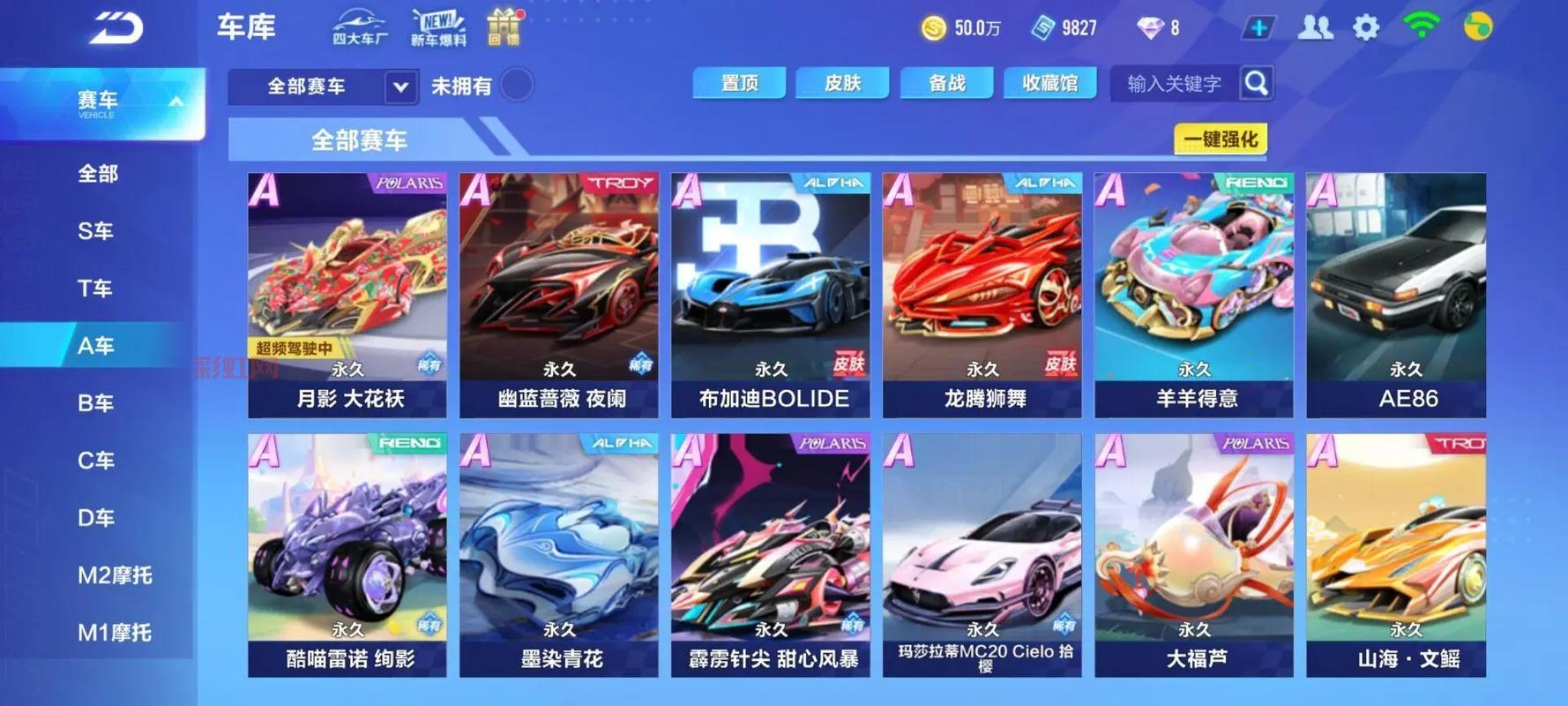 QQ飞车六大绝版车，土豪都 мечта不到的稀有货！