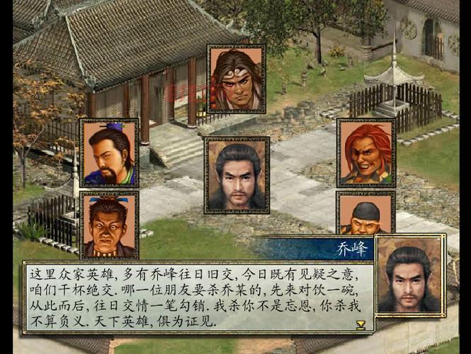 新金庸群侠传2攻略怎么玩？这几个技巧要掌握！