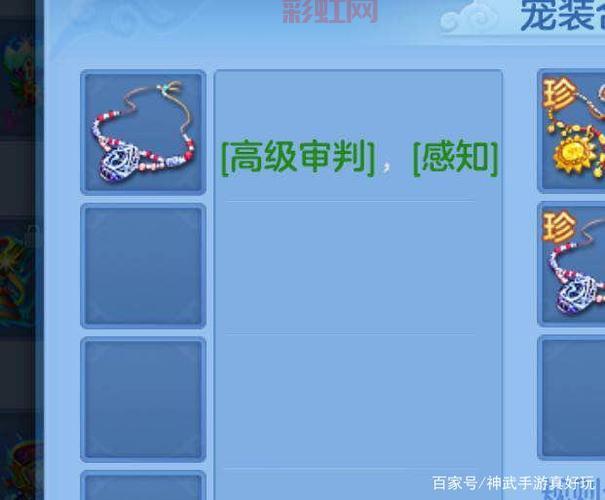 神武刀光剑影好玩吗？带你了解真实游戏情况！