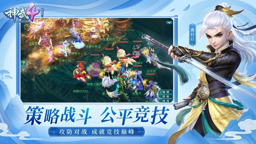神武刀光剑影好玩吗？带你了解真实游戏情况！