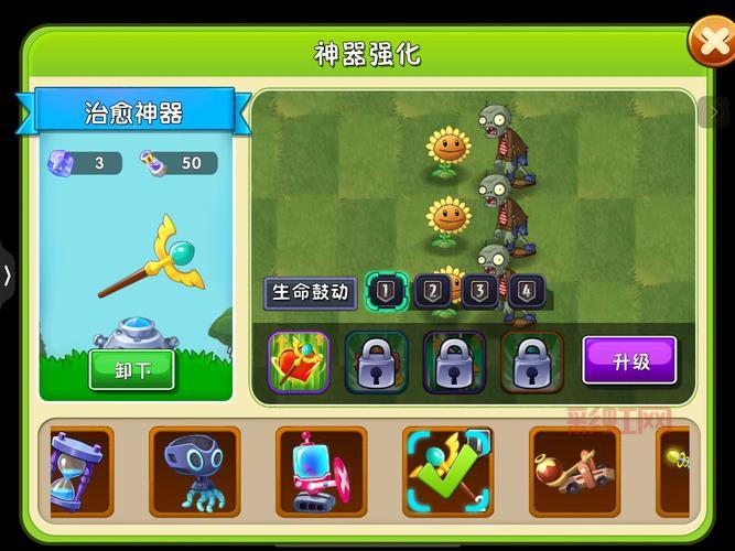 植物大战僵尸原版自带修改器功能详解，新手也能变大神！