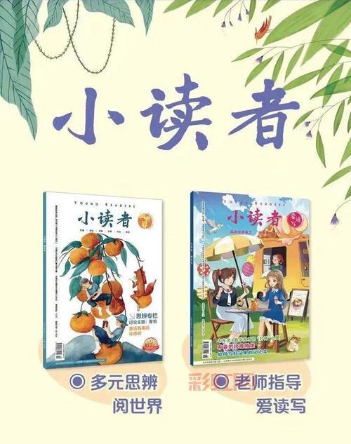 捏橘子小游戏攻略：趣味玩法与高分技巧分享