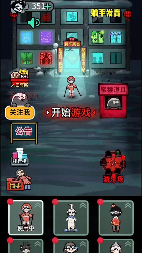 正版猛鬼宿舍无限金币版在哪下载？教你安全获取方法！