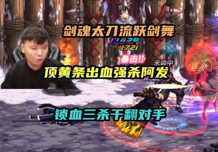 太刀剑魂70版本攻略：快速上手与挑战技巧