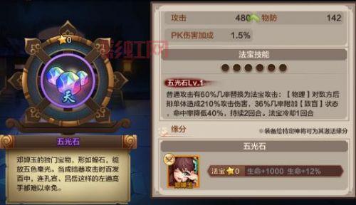 召唤师主要堆什么属性最厉害？老玩家分享加点心得！