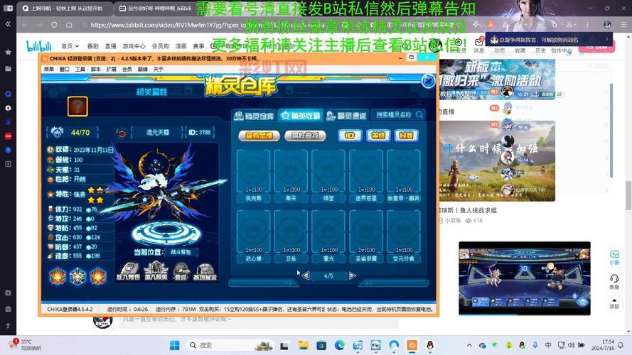 赛尔号升级快速升级攻略：新手到高手进阶技巧