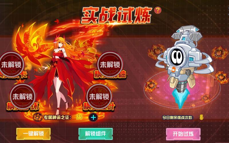赛尔号升级快速升级攻略：新手到高手进阶技巧