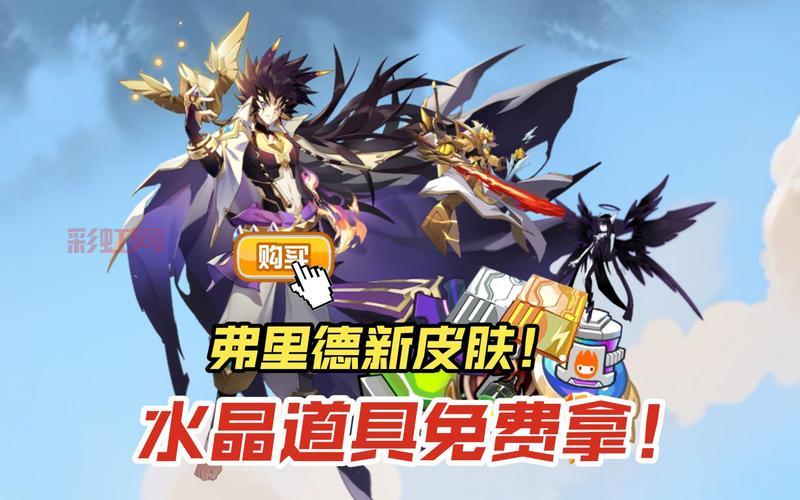 赛尔号升级快速升级攻略：新手到高手进阶技巧