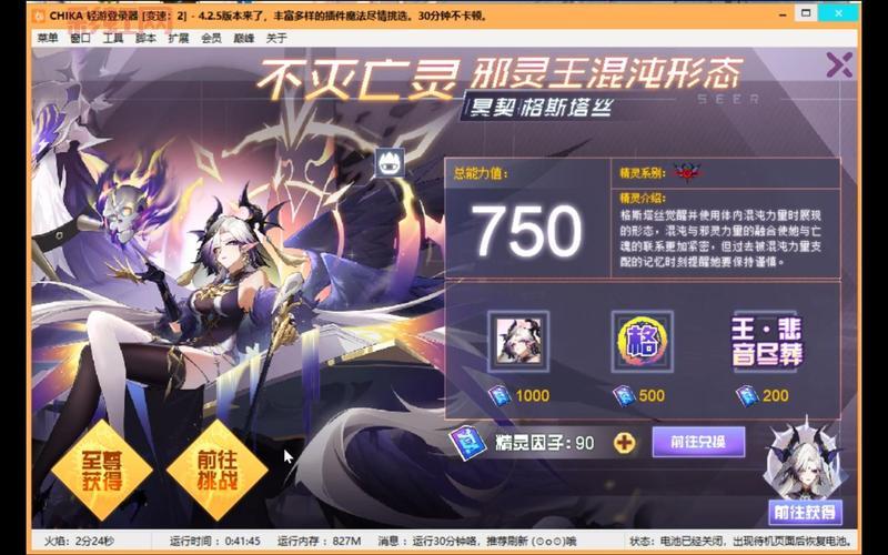 赛尔号升级快速升级攻略：新手到高手进阶技巧