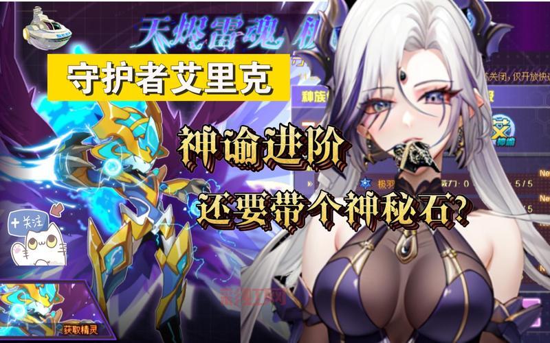 赛尔号升级快速升级攻略：新手到高手进阶技巧