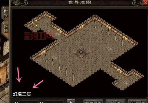 传奇玩家必看：幻境迷宫重装全解析