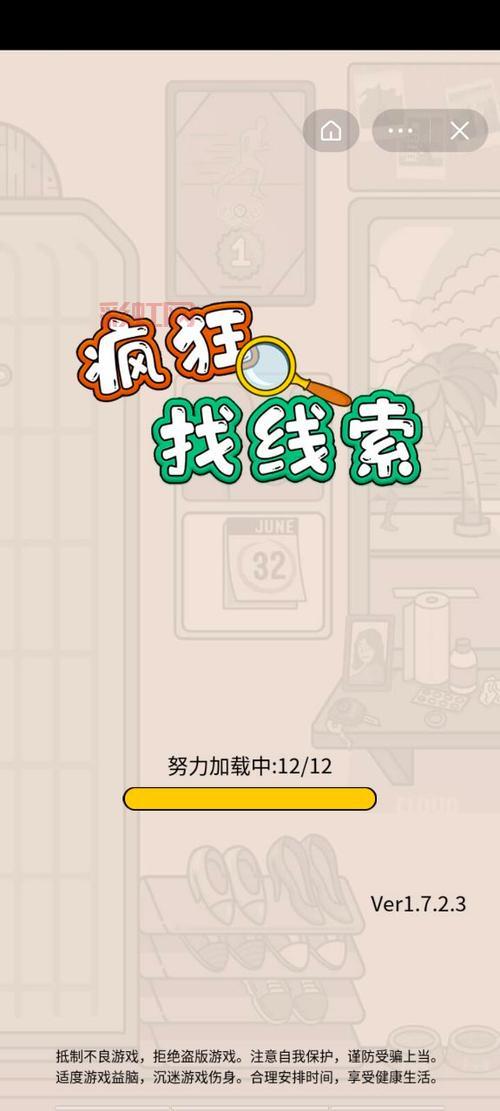手机游戏攻略怎么找？这几个方法你得试试！