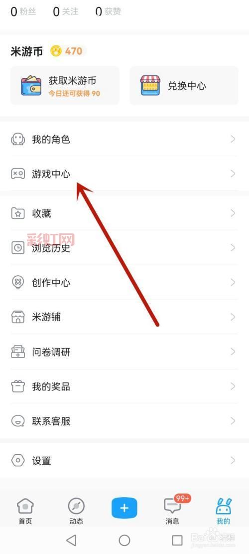 手机游戏攻略怎么找？这几个方法你得试试！